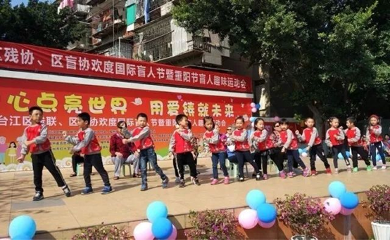 臺江區多彩活動慶重陽 弘揚敬老好風尚