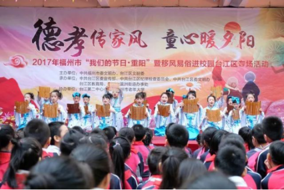 臺江舉行“德孝傳家風(fēng)?童心暖夕陽”重陽節(jié)主題活動