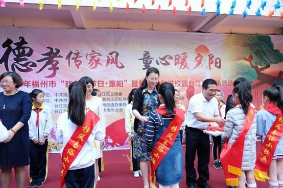 臺江區多彩活動慶重陽 弘揚敬老好風尚