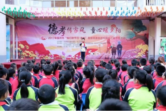 移風易俗進校園 校風家風育英才