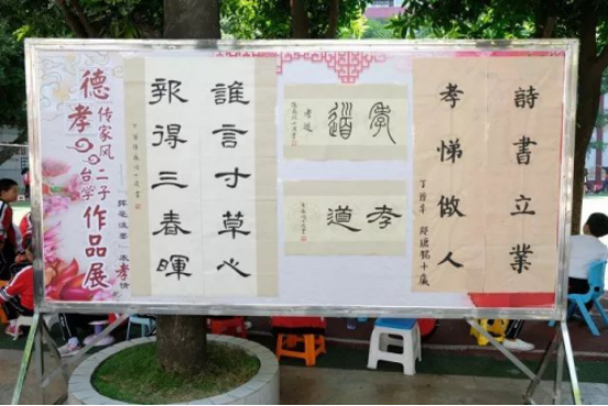 臺江舉行“德孝傳家風(fēng)?童心暖夕陽”重陽節(jié)主題活動