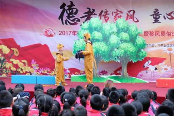 臺江舉行“德孝傳家風(fēng)?童心暖夕陽”重陽節(jié)主題活動