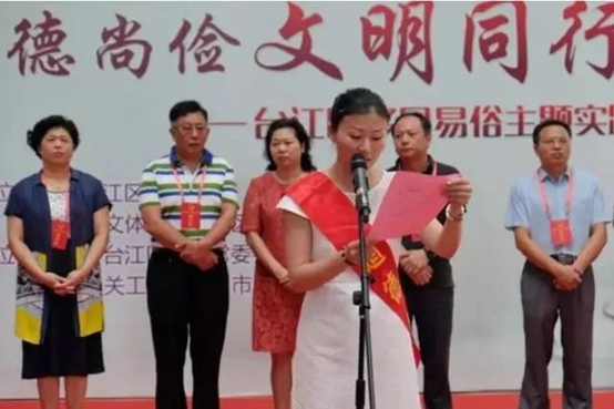 臺江：移風易俗“接地氣” 社區(qū)文明樹新風