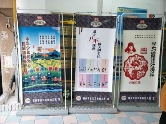 臺江區：促進社會主義核心價值觀在校園遍地開花
