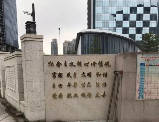 臺江區：促進社會主義核心價值觀在校園遍地開花