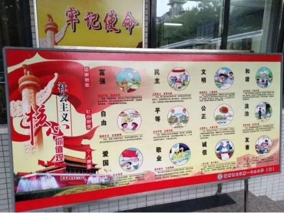 臺江區：促進社會主義核心價值觀在校園遍地開花