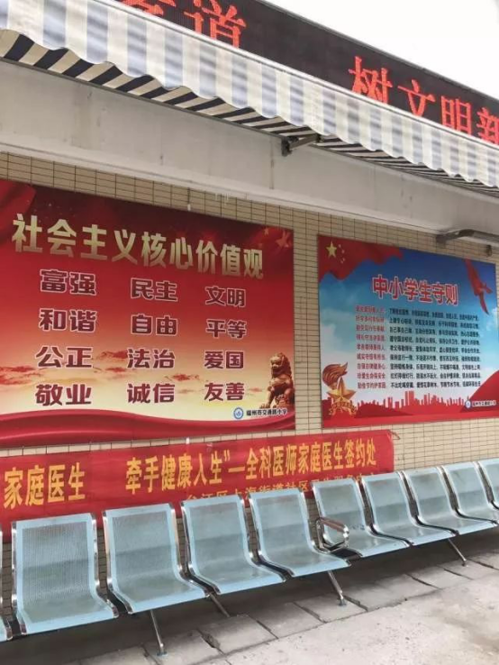 臺江區：促進社會主義核心價值觀在校園遍地開花
