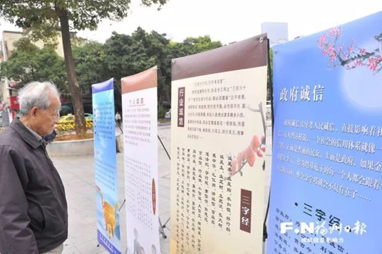 臺江區(qū)：舉辦“誠信興商宣傳月”活動