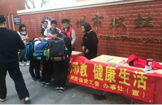 “12?5”國際志愿者日 臺江持續在行動