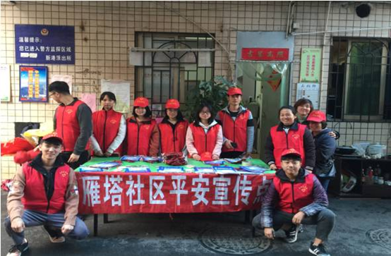 “12?5”國際志愿者日 臺江持續在行動