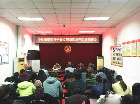 臺江強力推進省級文明城區創建工作