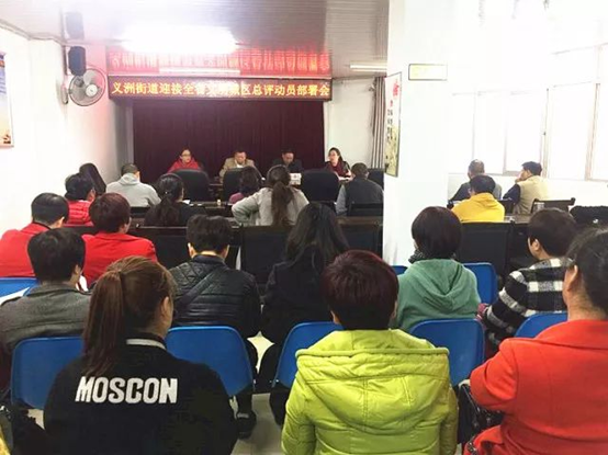臺江強力推進省級文明城區創建工作