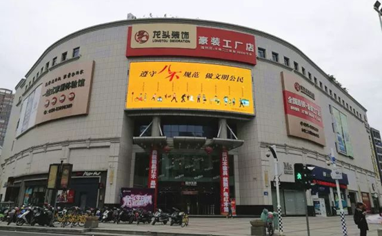 臺江強力推進省級文明城區創建工作