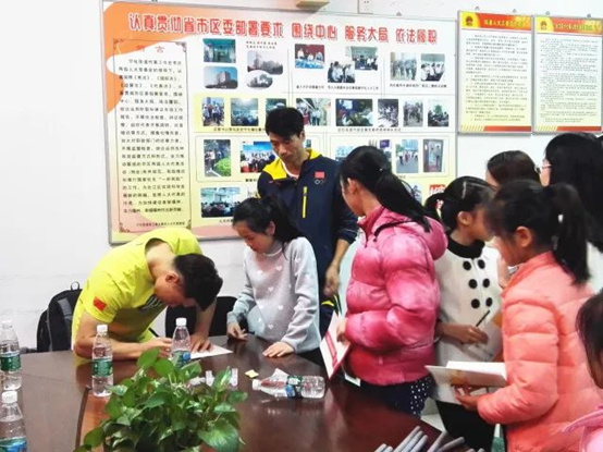 世界冠軍走進臺江與孩子們快樂運動
