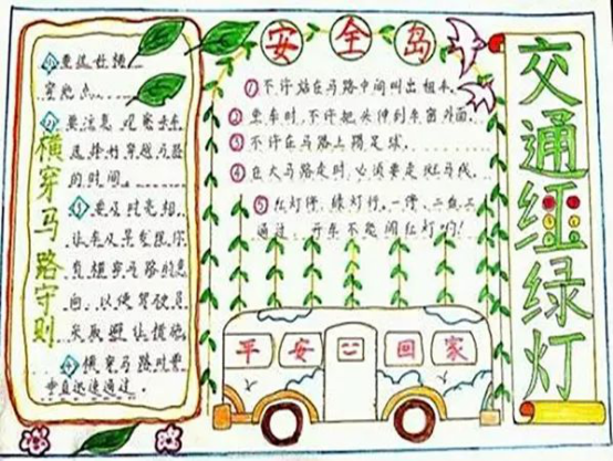 嚴管理 廣宣傳 巧引導