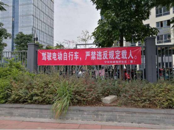 嚴管理 廣宣傳 巧引導