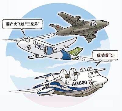 新華社發(fā)