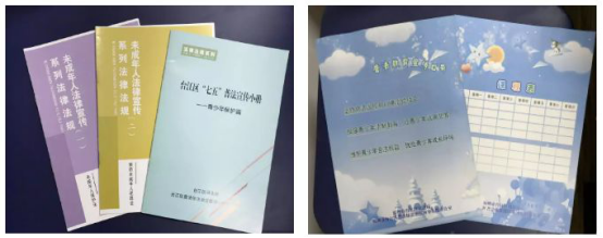 用心締造，暖心相伴——臺江有所不一樣的法治校園