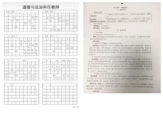 用心締造，暖心相伴——臺江有所不一樣的法治校園