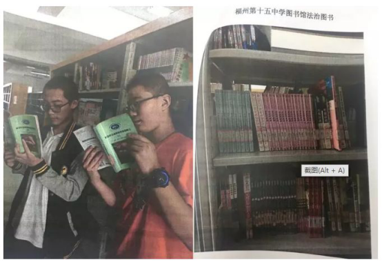 用心締造，暖心相伴——臺江有所不一樣的法治校園