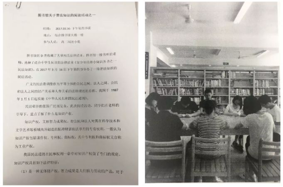 用心締造，暖心相伴——臺江有所不一樣的法治校園