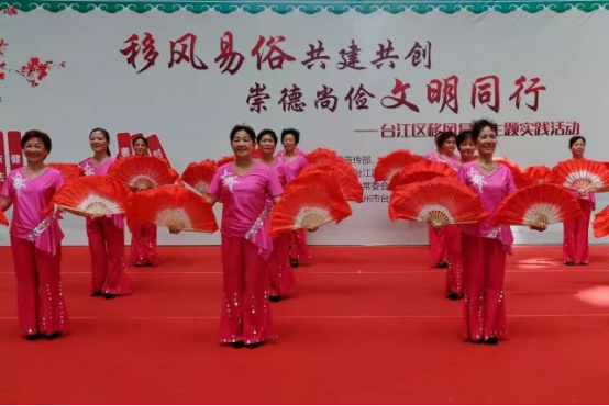移風易俗進社區(qū)　文明新風撲面來