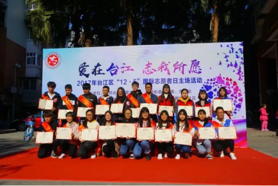 2017，臺江區(qū)精神文明建設(shè)碩果累累！