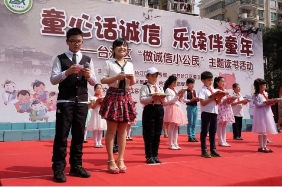 2017，臺江區(qū)精神文明建設(shè)碩果累累！