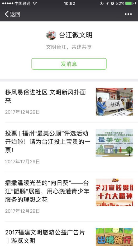 2017，臺江區(qū)精神文明建設(shè)碩果累累！