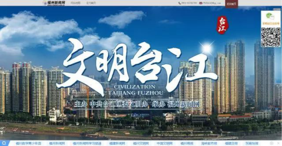 2017，臺江區(qū)精神文明建設(shè)碩果累累！