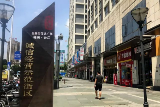 2017，臺江區(qū)精神文明建設(shè)碩果累累！