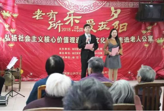 文化走基層 傳遞敬老情——臺江區開展文化惠民演出活動