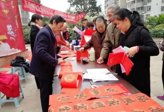 文明勤儉過新春　移風易俗拜大年