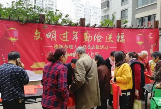 文明勤儉過新春　移風易俗拜大年