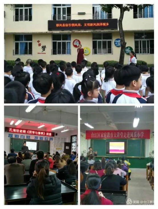 大手牽小手，移風(fēng)易俗倡新風(fēng)