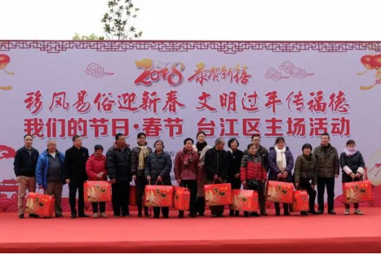 移風(fēng)易俗迎新春 臺江區(qū)文明過年主場活動精彩紛呈