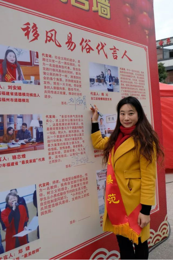 移風(fēng)易俗迎新春 臺江區(qū)文明過年主場活動精彩紛呈