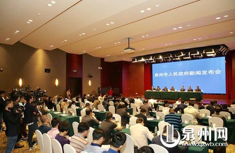 圖為11月25日下午泉州市人民政府召開新聞發布會的現場