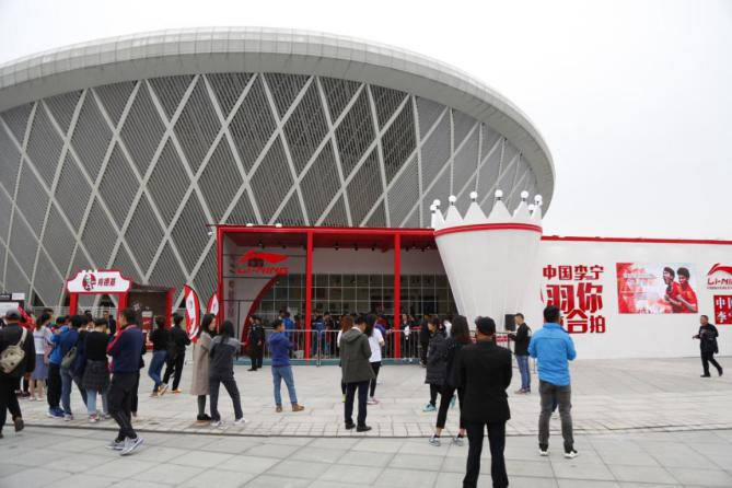 福州舉行2019中國羽毛球公開賽