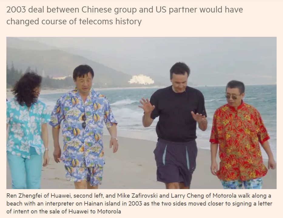華為偷竊美國技術？任正非：美國都沒做出來 我去哪里偷？