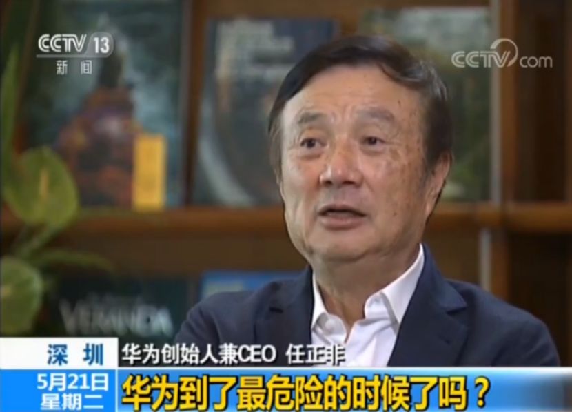華為偷竊美國技術？任正非：美國都沒做出來 我去哪里偷？