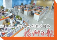 臺江 優化營商環境　擁抱數字經濟