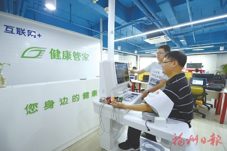 臺江 優化營商環境　擁抱數字經濟
