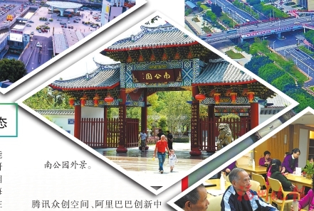 臺江　打造幸福之城核心區(qū)