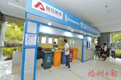 臺江垃圾分類屋（亭）全部完成主體建設(shè)