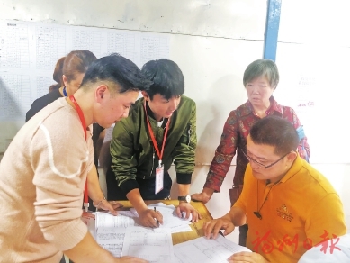 黨建引領聚合力　征遷一線解難題