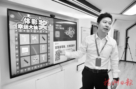 臺江：數字賦能　打造現代化產業體系