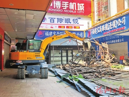 臺江拆除中亭街多處違建