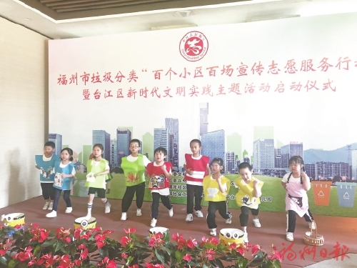 百個小區百場宣傳  深化垃圾分類志愿服務行動