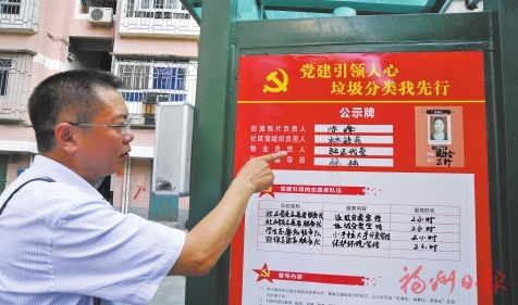 生活垃圾分類交出亮眼成績單  臺江　“綠色革命”入人心　美好生活共分享